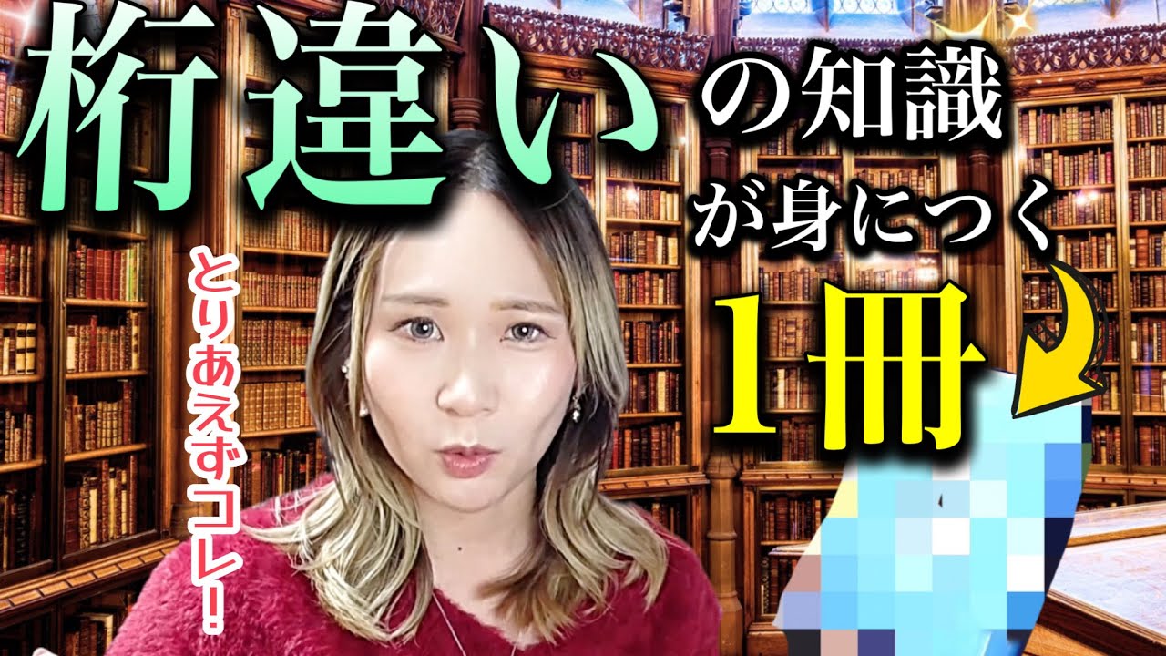 ビジネス本/自己啓発本その他　まとめ売り ビジネス本 自己啓発本 まとめ売り22冊|mercariメルカリ官方指定