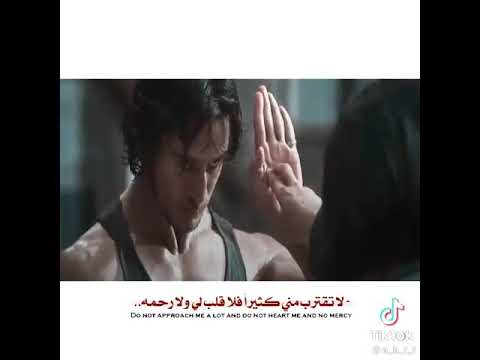 لاتقترب مني كثيرأ فلا قلب ولا رحمه