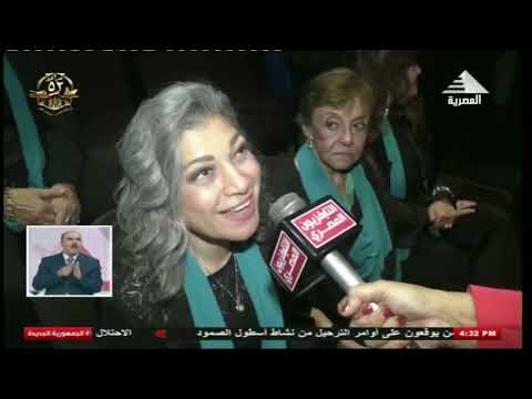 وزيرة التضامن الاجتماعي تشهد احتفالية دار الاوبرا بمناسبة اليوم العالمي للمسنين