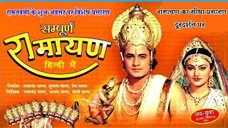 रामलीला का सीधा प्रसारण l Ramlila Live l 5th Day l Part 1 l PMG Dharam l PMG Entertainments