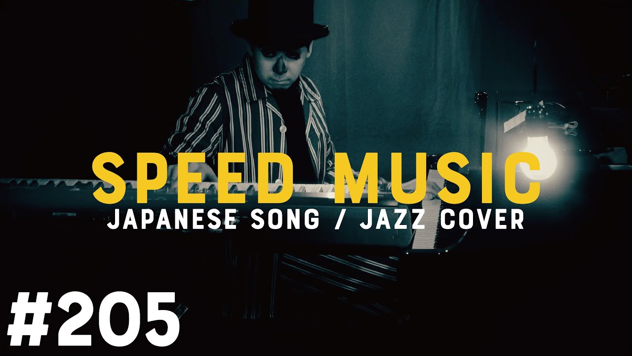 205 ハイスクールララバイ / イモ欽トリオ by H ZETTRIO - YouTube