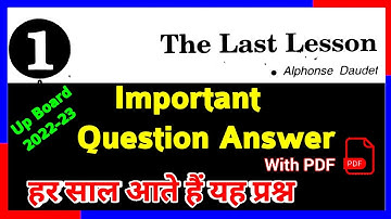 The Last Lesson Class 12 Important Question Answer || 2022 - 23 Up Board