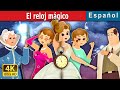 El reloj mágico | The Enchanted Watch Story | Cuentos De Hadas Españoles