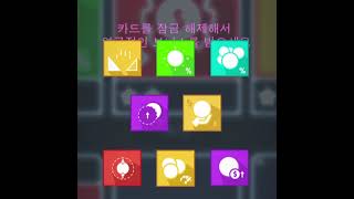 Zen Idle - Breathe Trailer - Square 30sec Korean screenshot 3