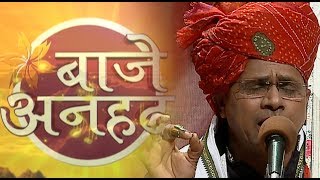 ज़रा धीरे गाडी हाँको मेरे राम | Jara Dhire Gaadi Hanko Mere Ram Gaadi Wale | Tara Singh Dodve