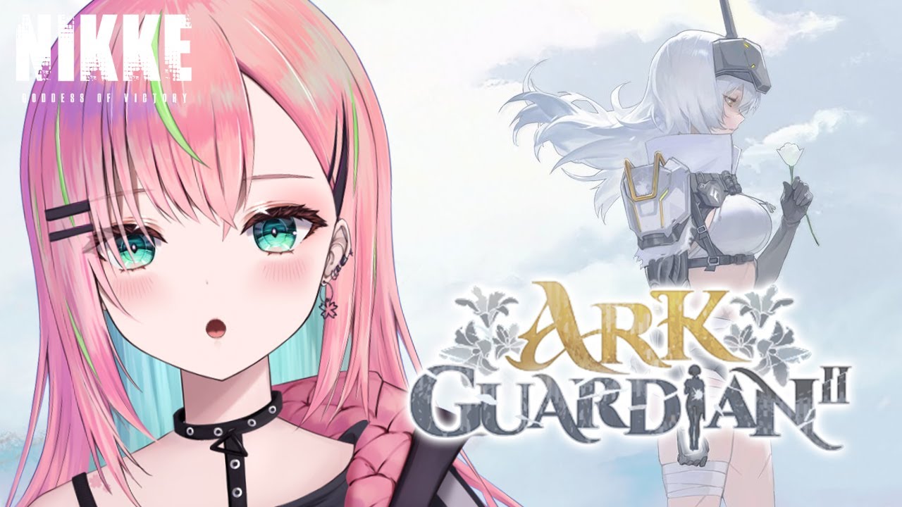 【NIKKE】「ARK GUARDIAN」イベスト2読む！【勝利の女神：NIKKE/個人勢Vtuber/楚桜ゆのあ】