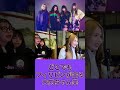 【午前0時のプリンセス切り抜き】どこでもフィリピンが出る大内ちゃん笑　#shorts #午前0時のプリンセス #ぜろぷり #切り抜き
