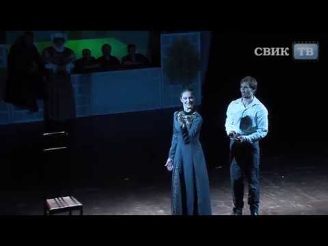 "Любовью не шутят" не только в Воронеже