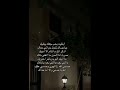 ابتليت بحب جعله يبتليك نانسي عجرم
