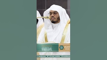 وقال الذين لا يعلمون ~ تلاوة تحبيرية آسرة للشيخ ياسر الدوسري من صلاة التراويح ليلة 2 رمضان 1446هـ