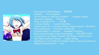 crying with sayaka miki | a (mostly) classical music playlist (reupload)