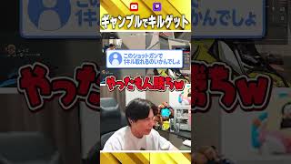 エコラウンドのギャンブルネオンが強すぎるw【VALORANT】