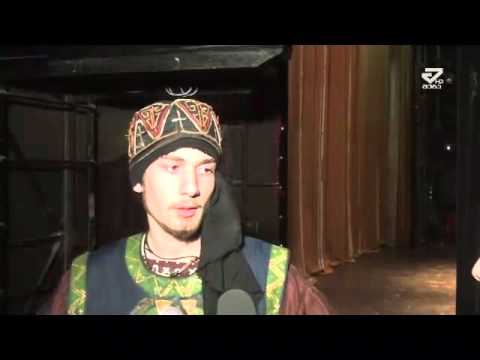 ქუთაისის ახალგაზრდულმა თეატრმა სეზონი საპრემიერო ჩვენებით გახსნა