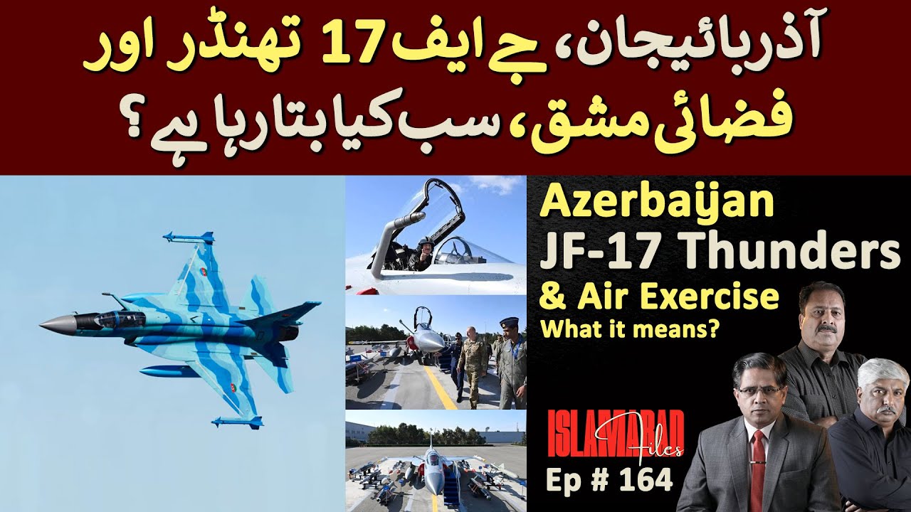 Azerbaijan, JF-17 Thunders & Air Exercise, What it means? || Islamabad Files