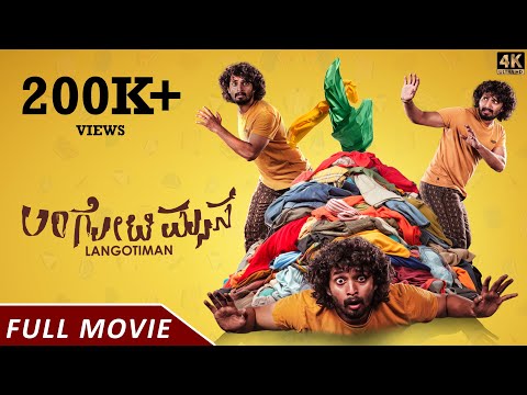 Langoti Man | New Kannada Full Movie | 4K | Akash Rambo, Sneha, Samhita Vinya | Sanjotha Bhandari