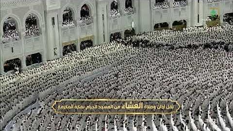 تلاوة ترقِّق القلب لخواتيم سورة مريم 77-98 للشيخ #بدر_التركي عشاء الثلاثاء 4 جمادى الآخرة 1447هـ