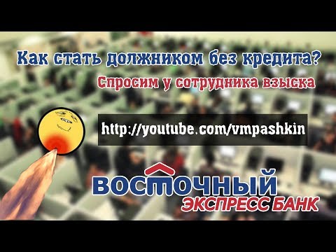 Обманным путем вручили кредитную карту