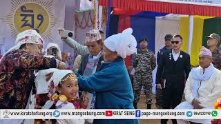 पन्चकन्या तथा पञ्चेबाजा बजाउनेलाइ आशिर्वाद 