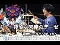 【Neon Genesis EVANGELION】A Cruel Angel's Thesis - Yoko Takahashi【Drum cover】 エヴァンゲリオン 残酷な天使のテーゼ 高橋洋子