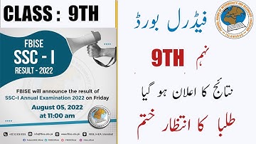 Federal Board Result 2022 | Class 9