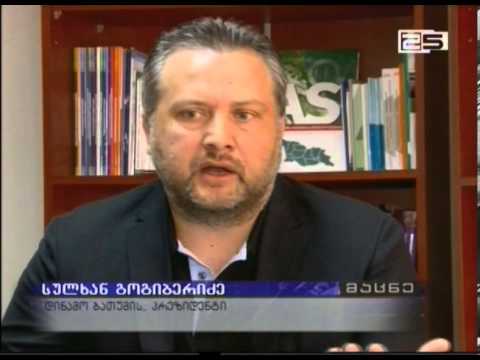 ბათუმის დინამოს პრეზიდენტმა პრესკონფერენცია გამართა