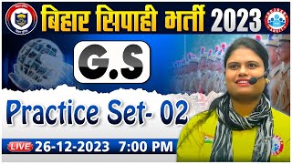 Bihar Police Exam | Bihar Police 2023 GS PYQ's, GS Practice Set 02, Bihar Police GS Class