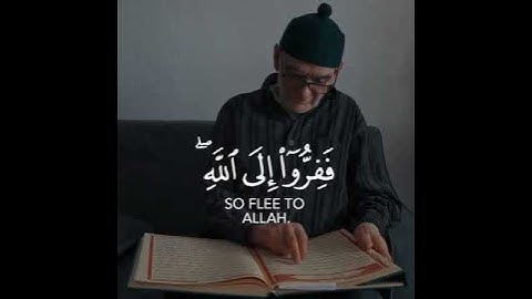 القارئ احمد النفيس سورة (الذاريات)