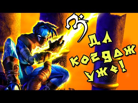 Video: Som Legacy Of Kain: Soul Reaver Fyller 20, Låt Oss Komma Ihåg Varför Det Var Lysande