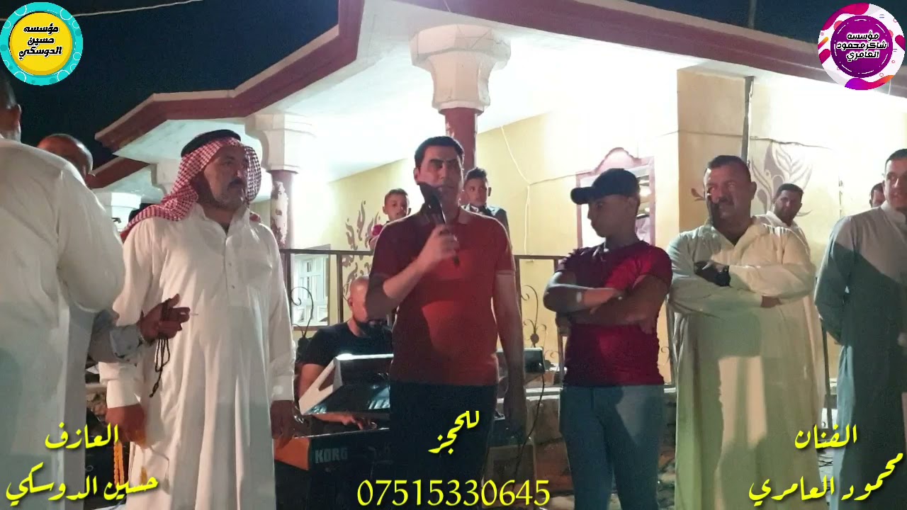 نجم نينوى محمود العامري والعازف حسين الدوسكي عرس محمد خلف و احمد خلف الجبوري