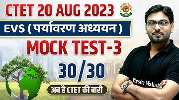 EVS for CTET | CTET EVS | EVS Mock Test-3 for CTET July 2023 | EVS by Saurabh Sharma Sir