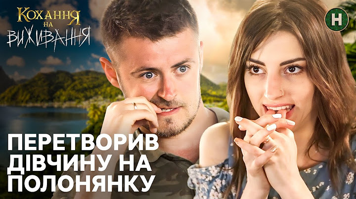Антон контролює кожен крок Арміне – Кохання на виживання