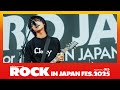 Cloudy「バンドマンと金髪女」【ROCK IN JAPAN FESTIVAL 2025】