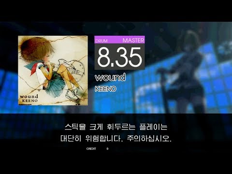 Gitadora wound Master drum