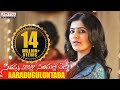 Aaraduguluntada Full Video Song || SVSC Movie || Venkatesh, Mahesh Babu, Samantha, Anjali