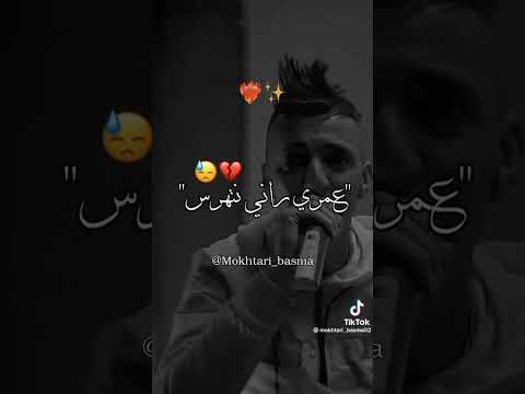 الجميع فيا زوج بليات عمري ولكشيات