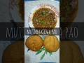 mutton keema pav recipe. mutton keema recipe