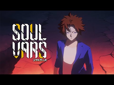 『SOULVARS』ローンチトレーラー