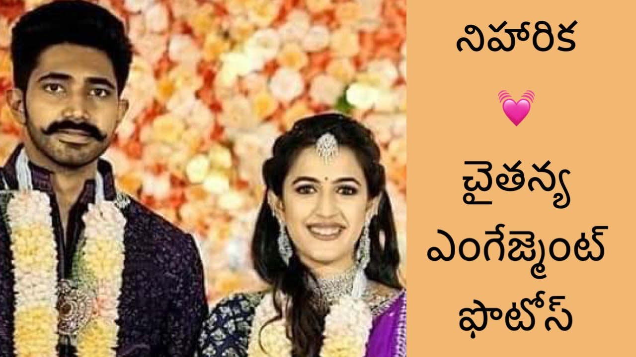 Niharika Konidela and Chaitanya Engagement Exclusive Photos and Video | Niharika | TeluguTweets