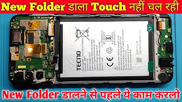 tecno mobile ka touch nahi chal raha hai ||vk mobile work