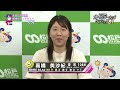 【前検日インタビュー】４月２４日（金）５R　L級予選Aインタビュー　松戸けいりんGⅠナイター【第4回オールガールズクラシック】
