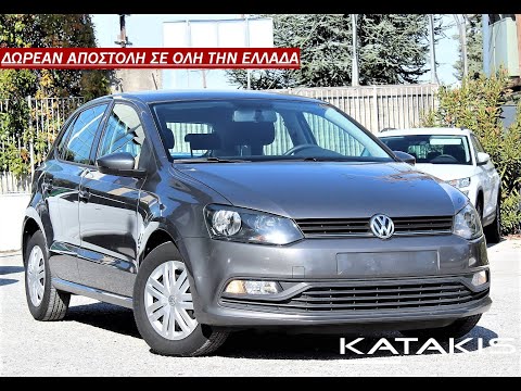 Μεταχειρισμένο Volkswagen Polo