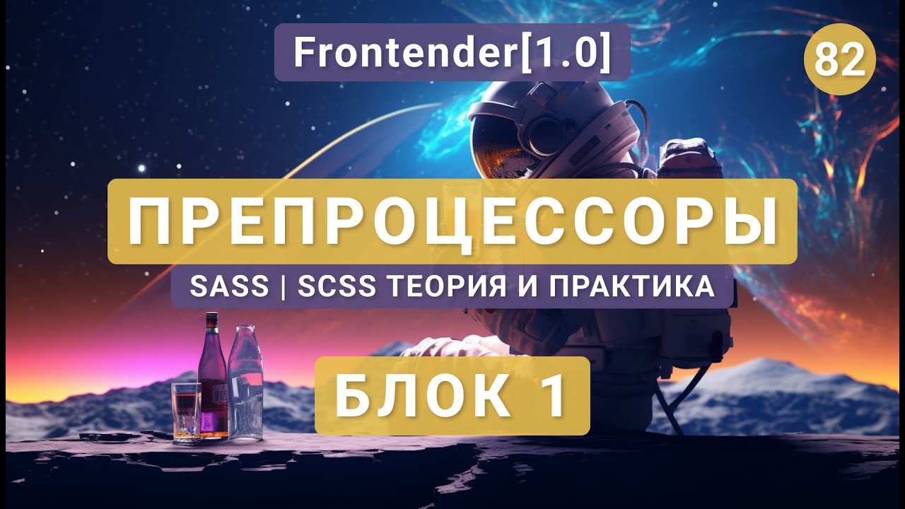 preview_player