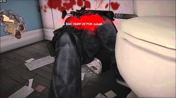 RAINBOW SIX SIEGE - NETCODE