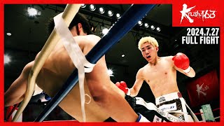 原田翔貴vs上田咲也/Krushスーパー・フェザー級/Krush.163 - YouTube