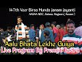 Aalu bhata nagpuri song by premjit bodra  147th veer birsa munda janam jayanti  aasaa ndc 