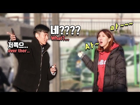 sexy-sound-to-stranger-prank[korean-prank]