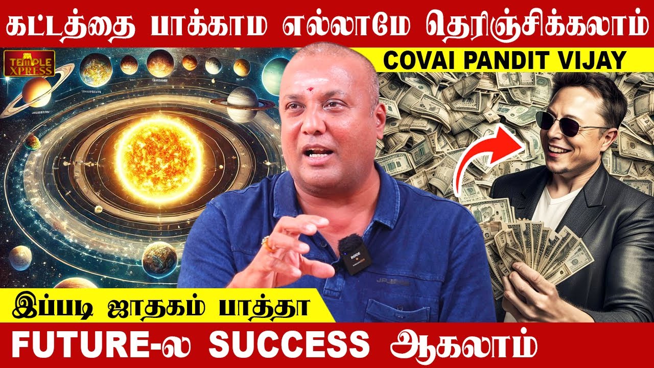 Want Accurate ஜாதக Predictions? PANDIT VIJAY Reveals Secrets