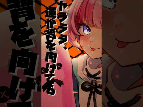 まよい / Mayoi（Vsinger）