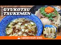 Tsukemen Recipe Series: Gyukotsu Tsukemen 牛骨つけ麺の作り方