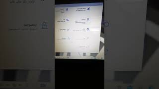 ايقاف كلمة المرور في وندز عشره stop password on windows 10